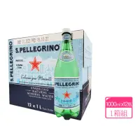 在飛比找momo購物網優惠-【美式賣場】S.Pellegrino 聖沛黎洛 天然氣泡礦泉