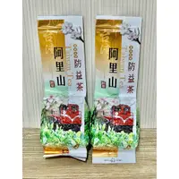 在飛比找蝦皮商城精選優惠-【泰旺製茶廠】特優阿里山烏龍茶。瑞里清香回甘香甜，口齒留香原