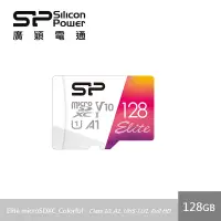 在飛比找家樂福線上購物網優惠-SP MicroSD U1 A1 128G記憶卡