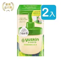 在飛比找PChome24h購物優惠-Yuskin悠斯晶 紫蘇水乳液 170ml (2入) 液壓瓶