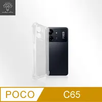 在飛比找PChome24h購物優惠-Metal-Slim POCO C65 精密挖孔 強化軍規防