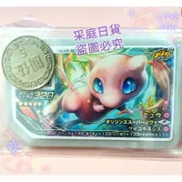 在飛比找蝦皮購物優惠-🌸采庭日貨🌸J287 日本正版 日版 寶可夢 Pokemon