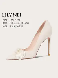 在飛比找樂天市場購物網優惠-Lily Wei小碼女鞋313233白色水晶鞋婚鞋伴娘鞋仙女