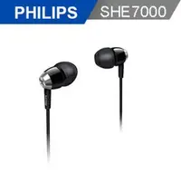 在飛比找PChome商店街優惠-【PHILIPS飛利浦】耳道式耳機(SHE7000黑色)-光