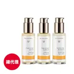 【德國世家】律動臉部乳液50ML (絨毛花/玫瑰/杏桃)