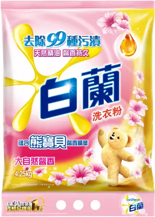 白蘭 含熊寶貝馨香精華洗衣粉 4.25kgX4包/箱 (8.4折)