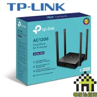 在飛比找蝦皮商城優惠-TP-Link Archer C54 AC1200 雙頻 W