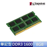 在飛比找momo購物網優惠-【Kingston 金士頓】DDR3L 1600 8GB 筆