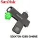【MR3C】缺貨 含稅公司貨 SanDisk iXpand Luxe 128GB 128G USB3.1 OTG 雙用 隨身碟