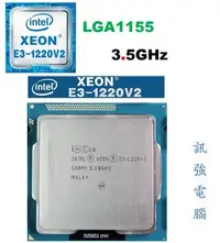 在飛比找Yahoo!奇摩拍賣優惠-Intel Xeon E3-1220 V2 處理器 【LGA