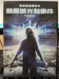 在飛比找Yahoo!奇摩拍賣優惠-挖寶二手片-Y05-675-正版DVD-電影【鳳凰城光點事件