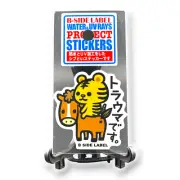 Kitten Sticker Cute Baby Cat Riding Horse Quirky Fun Japan B-Side Label