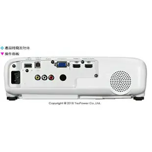 EB-U42 EPSON 3600流明投影機/內建無線投影/1920×1200/16:10寬螢幕高解析