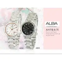 在飛比找PChome商店街優惠-CASIO手錶專賣店 國隆 ALBA精工 雅柏手錶_AH7B