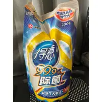 在飛比找蝦皮購物優惠-得意 濃縮洗衣精 補充包 2000g 2kg 除菌99.9%