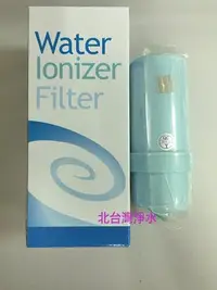 在飛比找Yahoo!奇摩拍賣優惠-長壽村 金狐 天康 電解水專用本體濾心 卡式濾心 SSP A