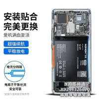 在飛比找Yahoo!奇摩拍賣優惠-手機電池諾希適用于三星note4電池note3手機s5 s4