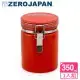 【ZERO JAPAN】圓型密封罐800cc(番茄紅)