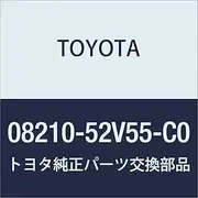 Toyota Yaris GR Floor Mat Model Number: 08210-52V55-C0