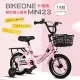 BIKEONE MINI23 卡琦熊 14吋運動款兒童腳踏車幼兒男童女童寶寶輔助輪三輪車小朋友交友神器- 粉紅色