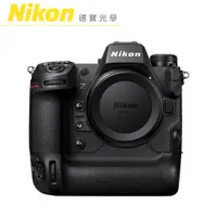 在飛比找蝦皮商城優惠-Nikon Z 9 Body單機身 單眼相機 出國必買 總代