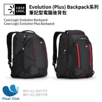 在飛比找蝦皮購物優惠-Case Logic 凱思 Evolution Pro系列 