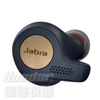 在飛比找樂天市場購物網優惠-【曜德視聽】Jabra Elite Active 65t 藍