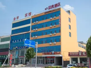 貝殼臨沂費縣上冶鎮蒙山景區酒店Shell Linyi County Shangye Town Wenyu Road Hotel