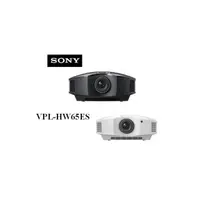 在飛比找PChome商店街優惠-【新竹投影機專賣店 竹北名展音響】SONY VPL-HW65