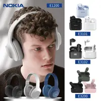 在飛比找ETMall東森購物網優惠-NOKIA精選耳罩式/真無線藍牙耳機限時特惠中