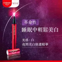 在飛比找蝦皮購物優惠-美國🇺🇸【Colgate】高露潔牙齒美白筆 🦷✨