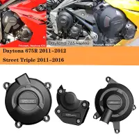 在飛比找蝦皮商城精選優惠-適用於 Triumph Daytona 675R 2011-