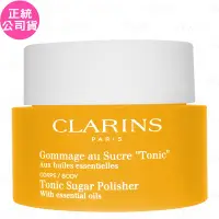 在飛比找Yahoo奇摩購物中心優惠-CLARINS 克蘭詩 芳香調和身體去角質霜 試用品(250