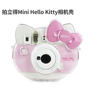 台灣現貨【新款】Fujifilm富士拍立得instax相機包 拍立得Mini Hello Kitty相機保護殼 迷你KT