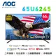 AOC 65U6245 65吋 4K HDR Google TV 智慧液晶電視 公司貨保固2年