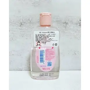 【現貨】Johnson's 嬌生嬰兒油 潤膚油 125ml