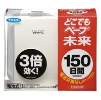 在飛比找PChome商店街優惠-【棠貨鋪】日本 VAPE 未來 可攜式 電子防蚊器 驅蚊器 