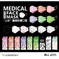 在飛比找樂天市場購物網優惠-口罩 醫療口罩 醫用口罩 上好 立體口罩 魚型 魚嘴 韓國 