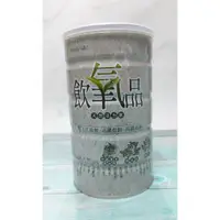 在飛比找蝦皮購物優惠-【Beauty Talk美人語】飲氧品 飲氧品Oxydrin