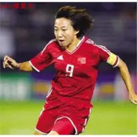 在飛比找ETMall東森購物網優惠-足球球星卡 1999 中國女足 福特寶 中國隊 上海隊 世界