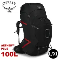 在飛比找蝦皮商城優惠-【OSPREY 美國 男 Aether Plus 100L 