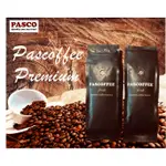 PASCOFFEE 嚴選咖啡豆 225G(半磅)/包 - 耶加雪菲/黃金曼特寧