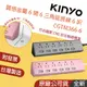 新品上架👪E7團購 KINYO 質感金屬6開6三角延長線6呎 CGTM366 台灣製造 防火耐燃材質 原廠保固