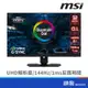 MSI 微星 Optix MPG321UR-QD 32吋 螢幕顯示器 展示機 電競/4K/HDR/144hz/1ms