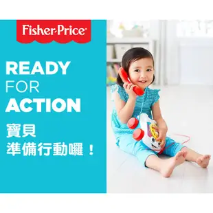 【Fisher-Price 費雪】經典可愛電話