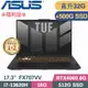 ASUS TUF Gaming F17 FX707VV-0042B13620H(i7-13620H/16G+16G/512G+500G SSD/RTX4060)特仕福利品