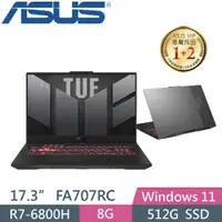 在飛比找蝦皮購物優惠-【光華小洪】華碩 ASUS FA707RC-0021B680