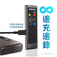 在飛比找蝦皮購物優惠-PHILIPS 智能錄音筆 VTR5102Pro