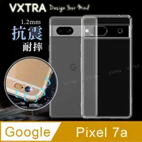 在飛比找PChome24h購物優惠-VXTRA Google Pixel 7a 防摔氣墊保護殼 