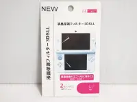 在飛比找露天拍賣優惠-{哈帝電玩}~Nintendo 3DS XL/LL/NEW 